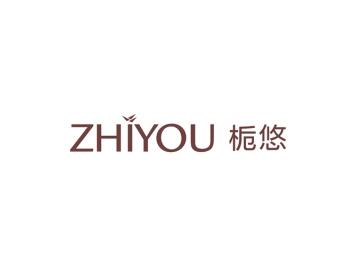 栀悠