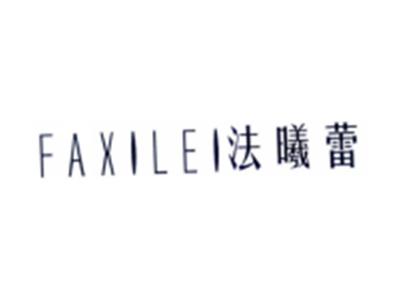 法曦蕾