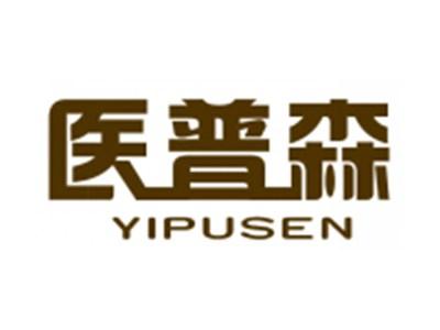 医普森
