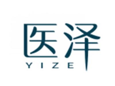 医泽