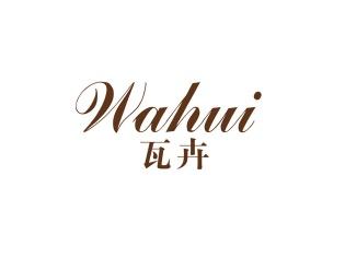 瓦卉