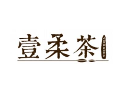 壹柔茶