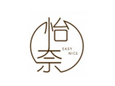 怡奈EASYNICE