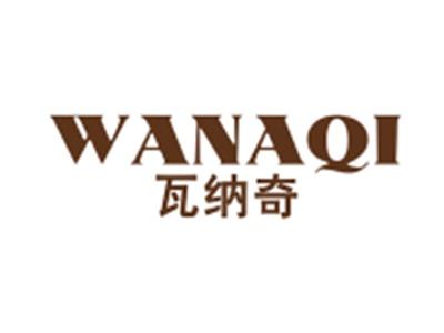 瓦纳奇