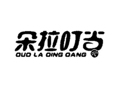 瓦莹