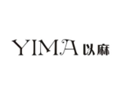 以麻