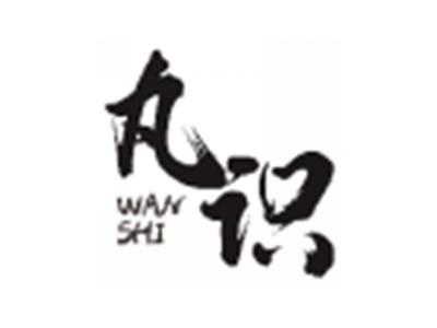 丸识