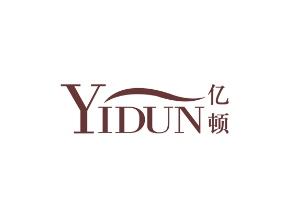 亿顿