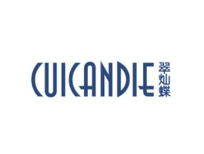 翠灿蝶