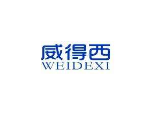 威得西