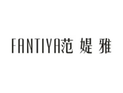 范媞雅