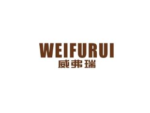 威弗瑞