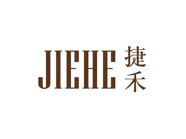 捷禾