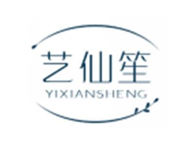 艺仙笙