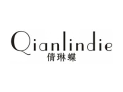 倩琳蝶