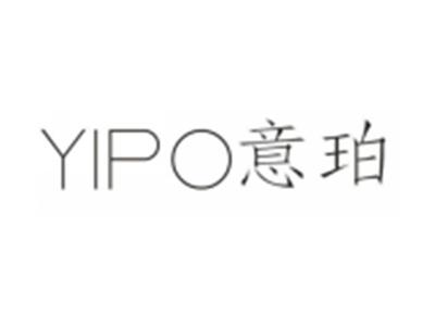 意珀
