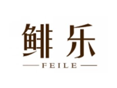 鲱乐