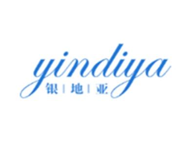 银地亚