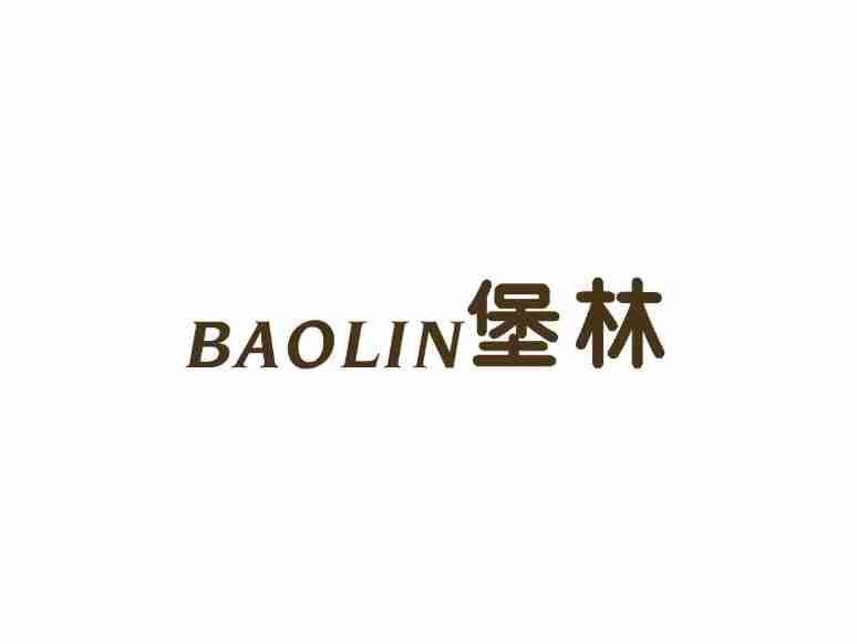 堡林
