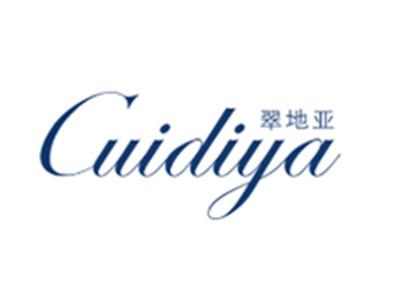翠地亚