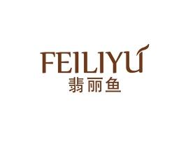 翡丽鱼