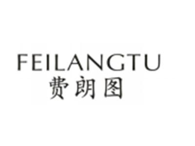 费朗图