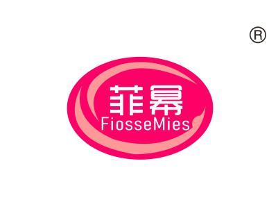菲幂FIOSSEMIES