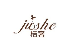 桔奢