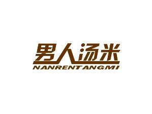男人汤米