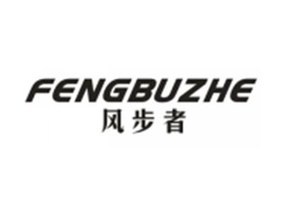 风步者