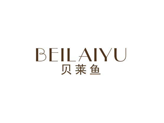 贝莱鱼