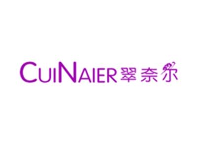 翠奈尔