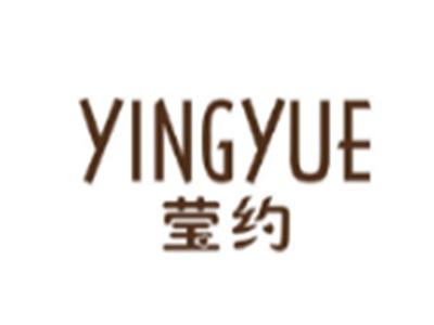 莹约