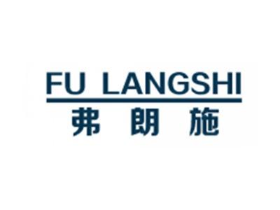 弗朗施