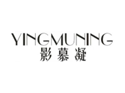 影慕凝