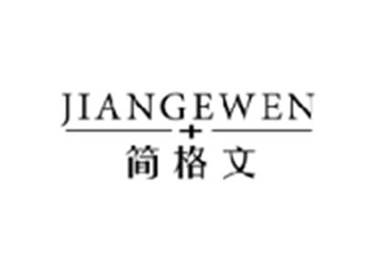 福杏