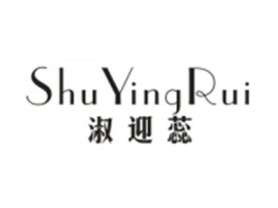 淑迎蕊