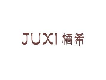橘希