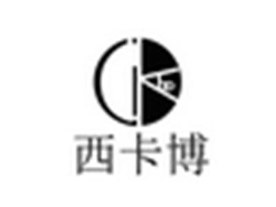 西卡博