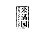 米满园