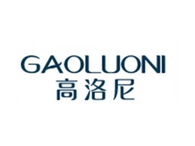 高洛尼