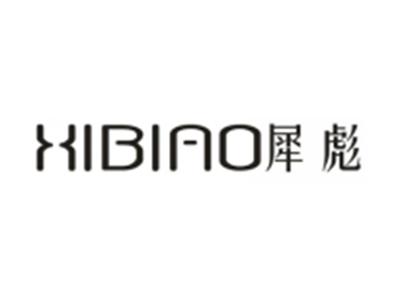 犀彪