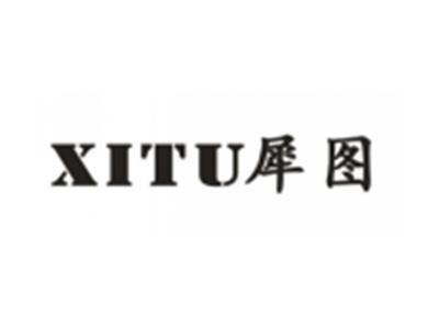 犀图