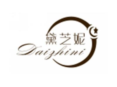黛芝妮