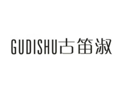 古笛淑