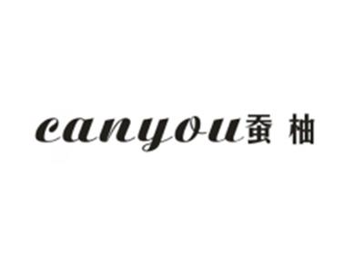 蚕柚
