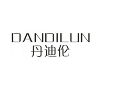 丹迪伦