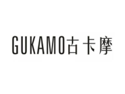 古卡摩