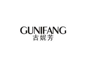 古妮芳