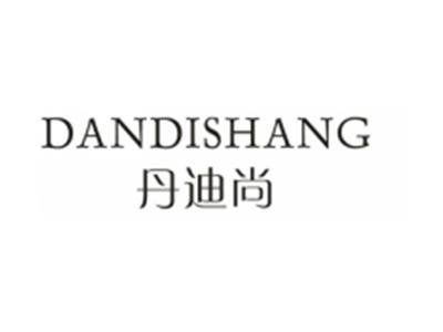 丹迪尚